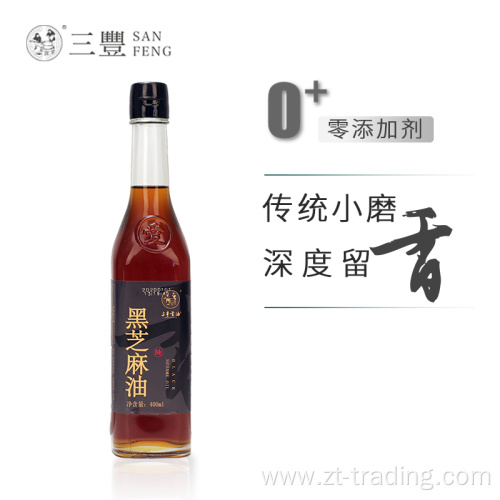 Black sesame oil 227ml